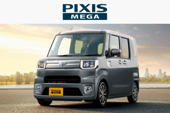 ピクシス メガ ネッツ岩手公式 岩手で トヨタ車 のことなら ネッツトヨタ岩手へ