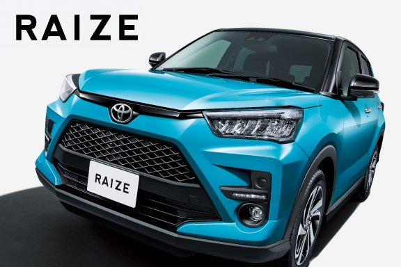 ライズ ネッツ岩手公式 岩手で トヨタ車 のことなら ネッツトヨタ岩手へ