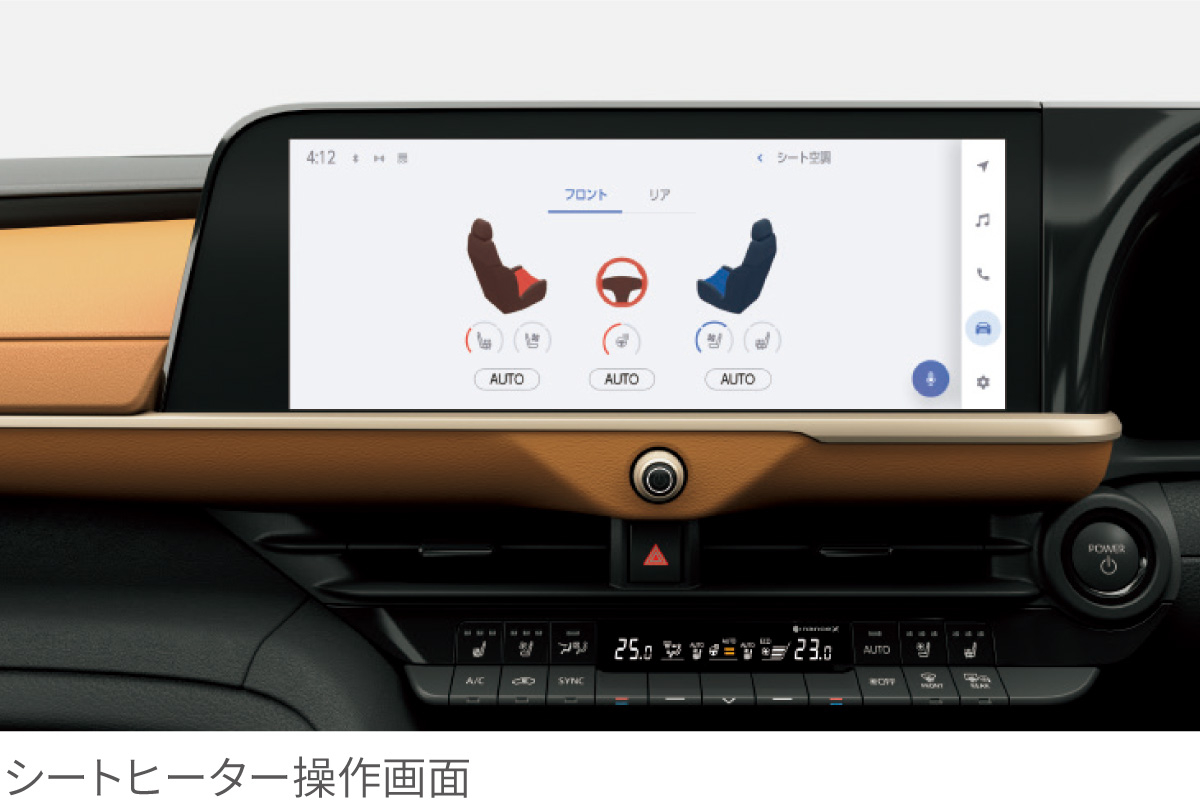 クラウン | 特長 | 【公式】車に関するご相談はネッツトヨタ岩手へお
