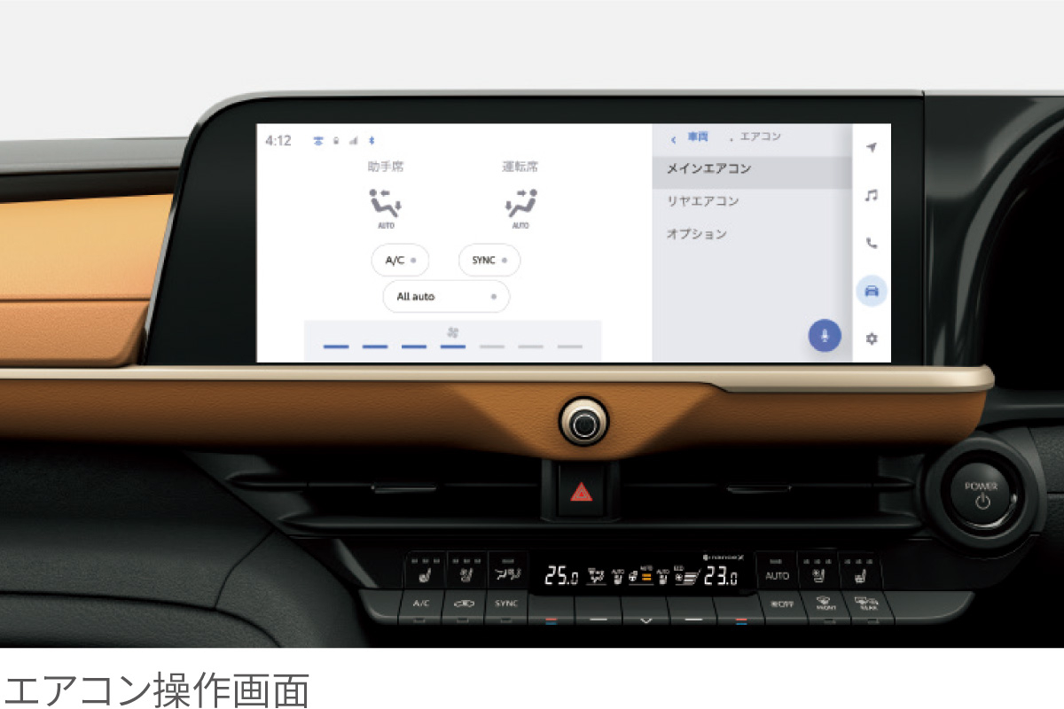 クラウン | 特長 | 【公式】車に関するご相談はネッツトヨタ岩手へお
