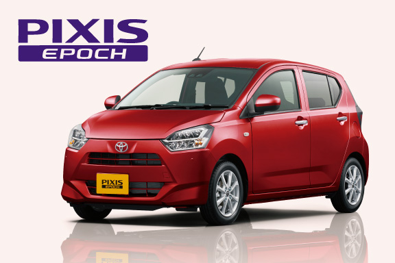 ピクシス エポック | 【公式】車に関するご相談はネッツトヨタ岩手へお