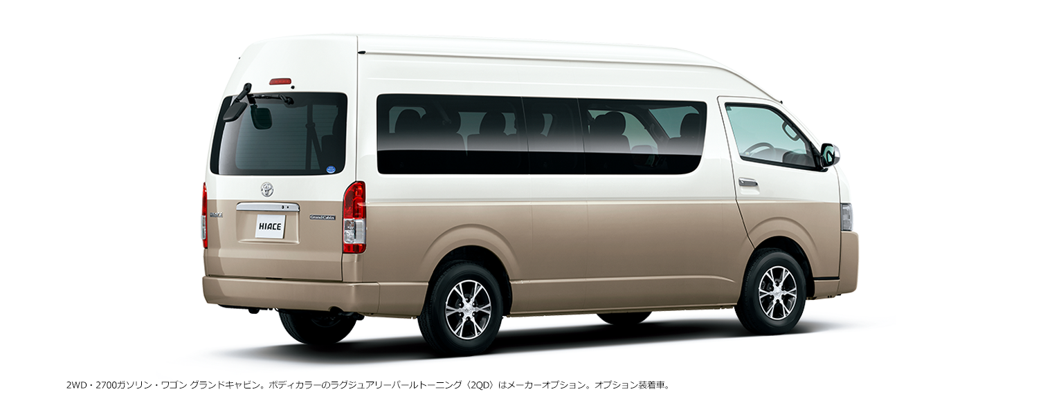 ハイエース ワゴン 外観 ネッツ岩手公式 岩手で トヨタ車 のことなら ネッツトヨタ岩手へ