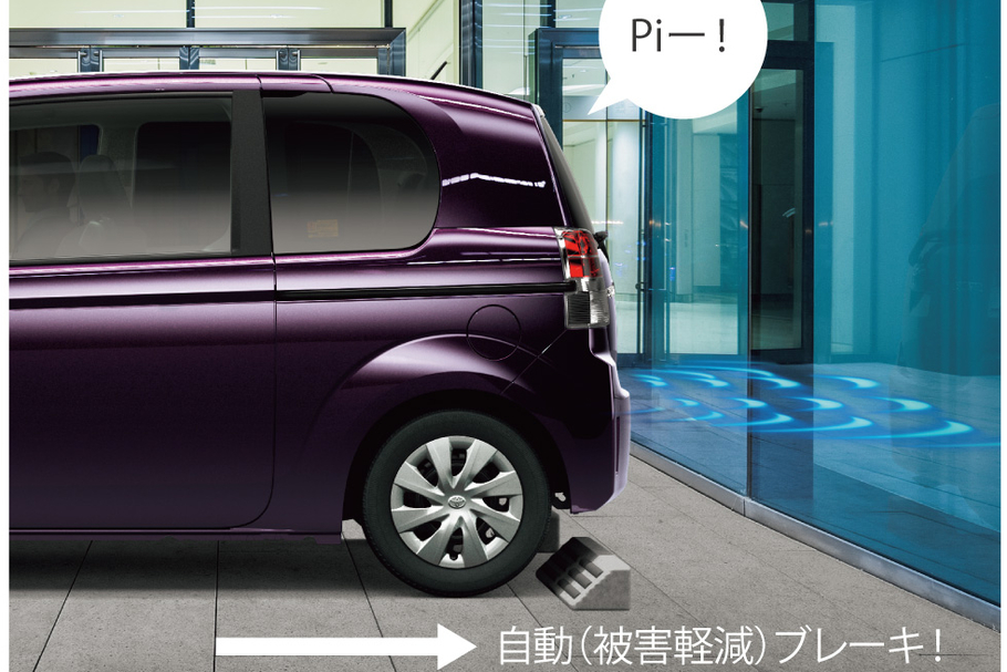 スペイド 19年7月 一部改良 ネッツ岩手公式 岩手で トヨタ車 のことなら ネッツトヨタ岩手へ スペイド 19年7月 一部改良 ネッツ岩手公式 岩手で トヨタ車 のことなら ネッツトヨタ岩手へ