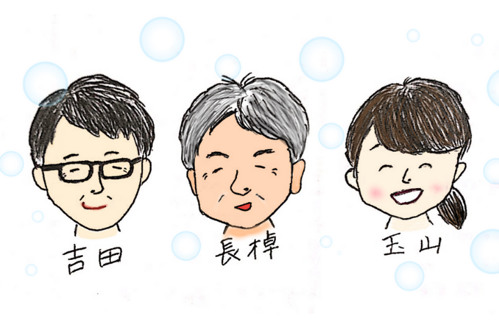 201サマーインターンシップ