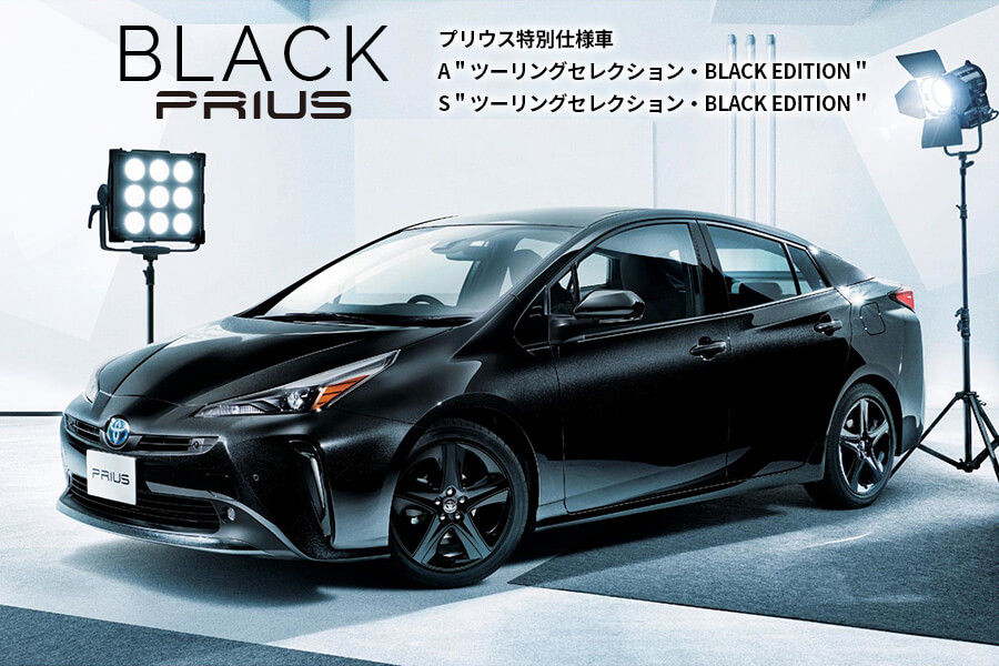 プリウス ネッツ岩手公式 岩手で トヨタ車 のことなら ネッツトヨタ岩手へ プリウス ネッツ岩手公式 岩手で トヨタ車 のことなら ネッツトヨタ岩手へ