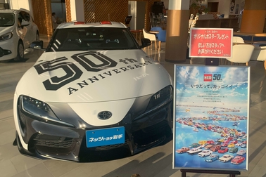 トミカ50th_03