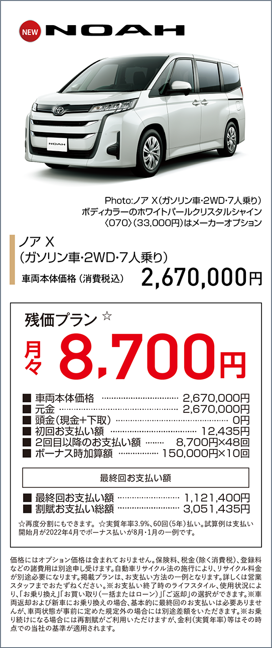 JOKER/SPIRITS ノア 80系 5ナンバー車 アルミホイール1本0040150 br\u003e20日(土)お得なクーポン!!タイヤ交換対象トヨタ ノア 80系