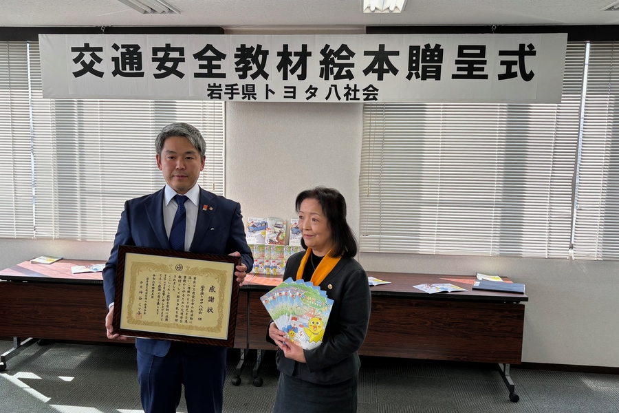 全豊田・トヨタ自動車　安全活動テキストセット 全豊田・トヨタ自動車 安全活動テキストセット 全豊田・トヨタ