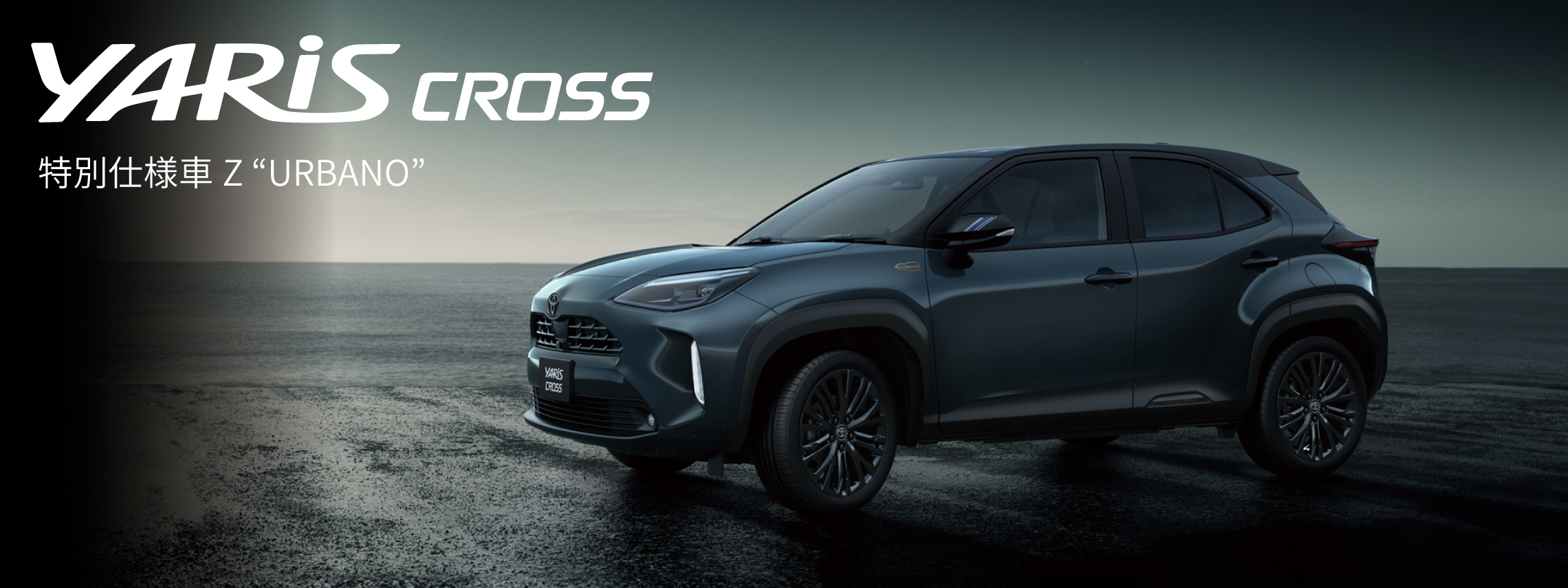 yariscross_pc
