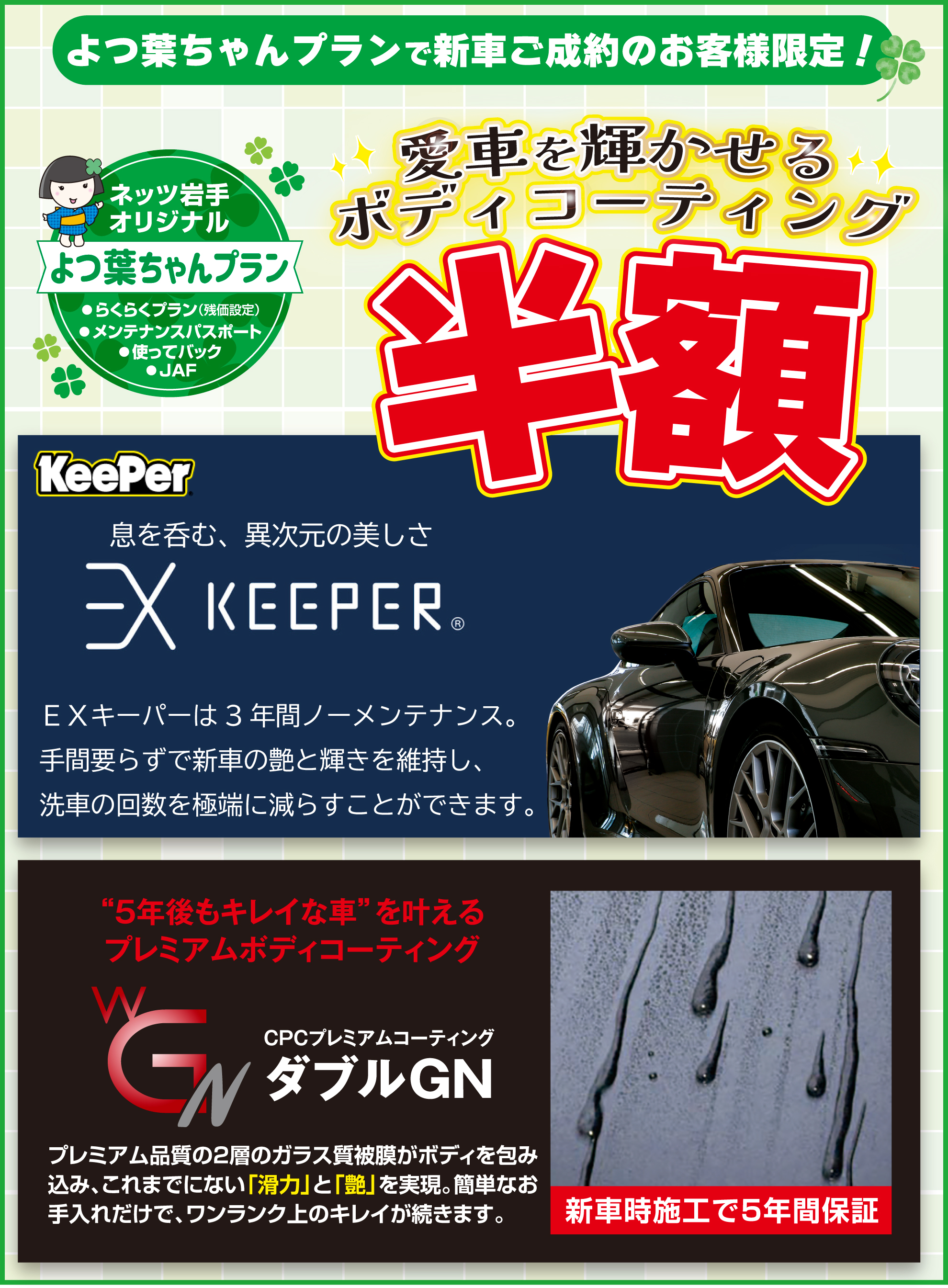 2443.高馬力2スト　レッツⅡ　バッテリー新品、オイル補填　千葉県柏市　即日配送、自走引き取りも可能 LIFELEX バッテリー強化液1L AK43: カー・自転車・レジャー
