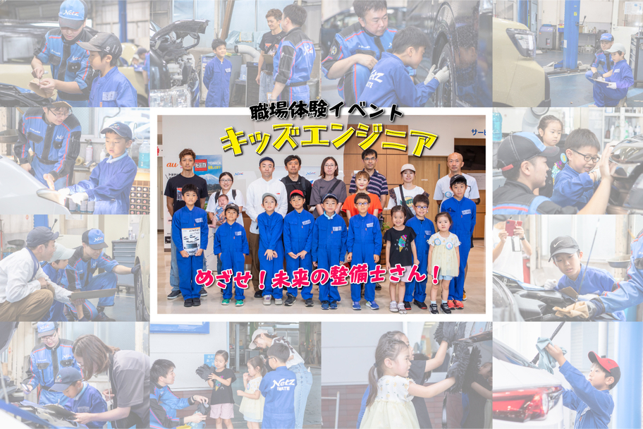2025キッズ_トップ