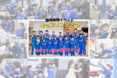 2025キッズ_トップ