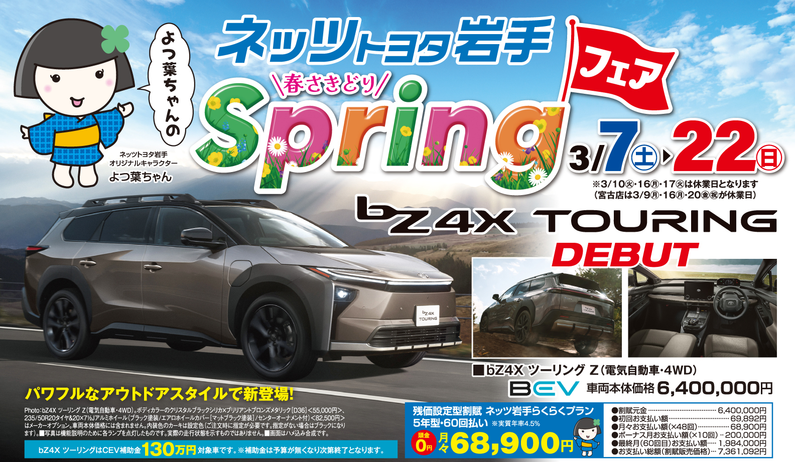 2394.格安ビック　RV250 EFI 始動性良好♪　千葉県柏市　即日配送、自走引き取りも可能 24635588.jpeg?resize=600,450,