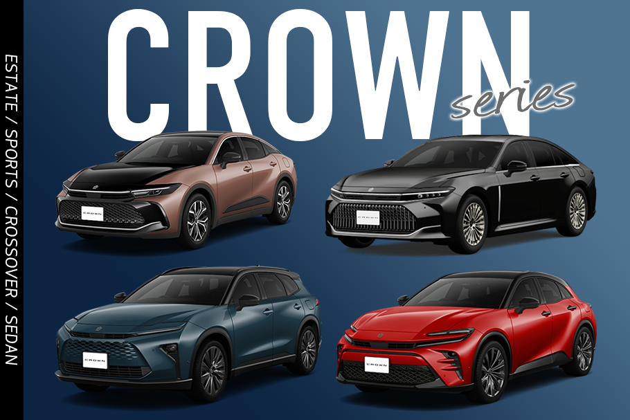 2026_クラウンシリーズ