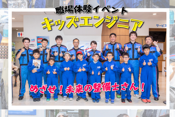 2025キッズ_トップ